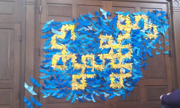 origami logo for the Math Forum